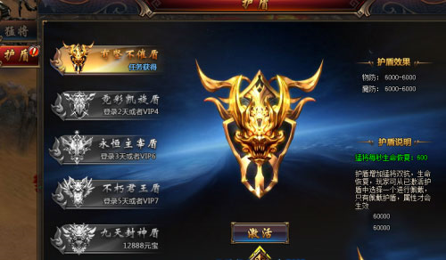 猛将天下2