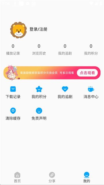 剧多多影视4