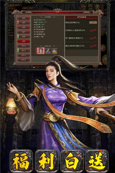 破晓九天1