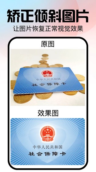 口袋神笔2