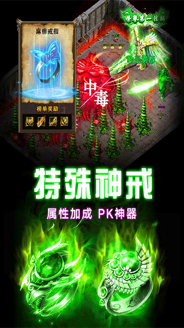 龙之觉醒（0.1折每日2000代金）2