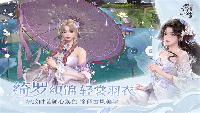 浮生忆玲珑2