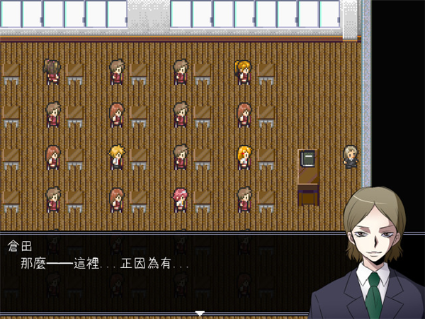 操Misao手机版3