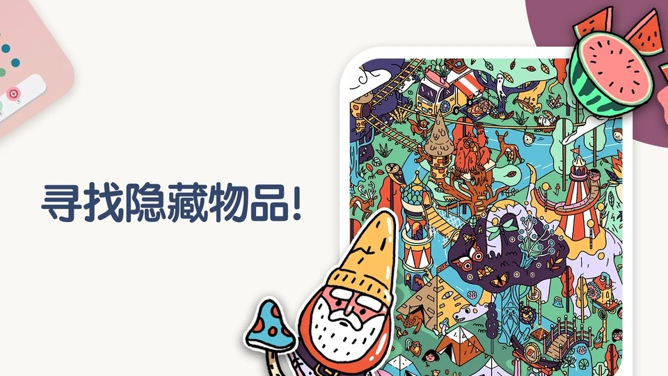 两点之间4