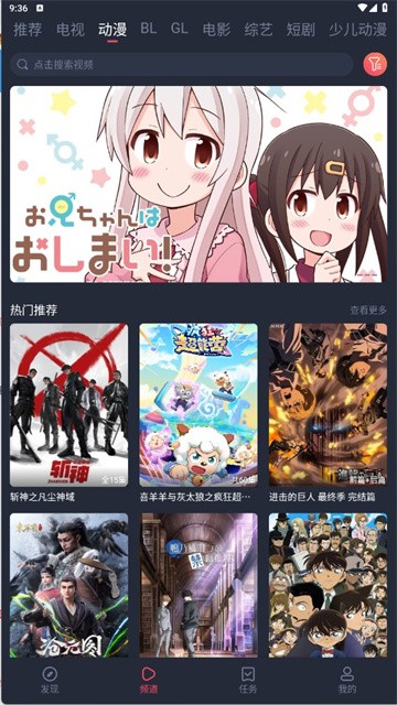 豚豚剧最新版3