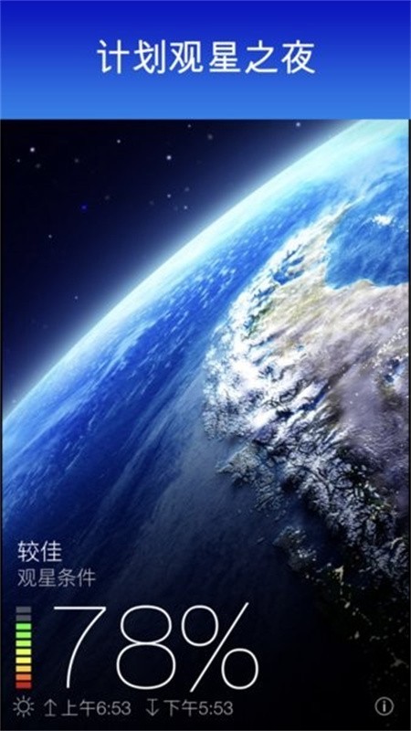 Skyview3