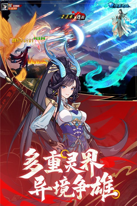 绝地苍穹手游4