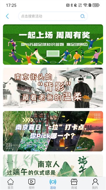 牛咔视频安卓版3