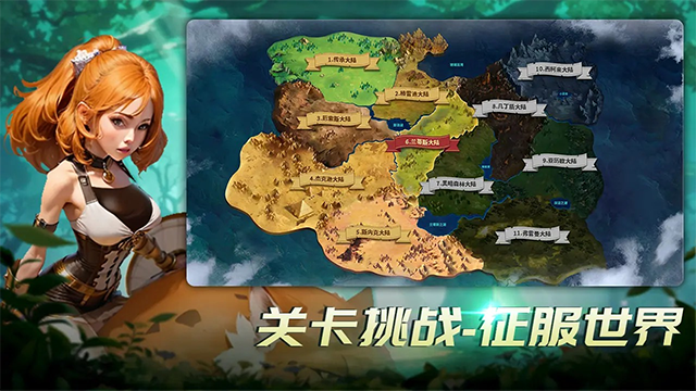 王国传承4
