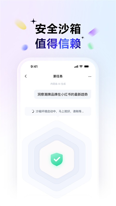 百度搭子APP1