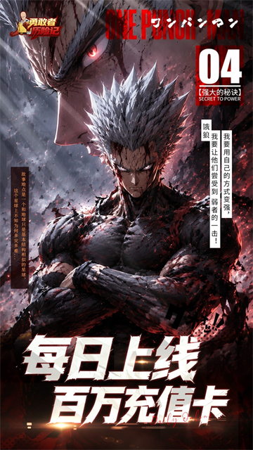 勇敢者历险记1