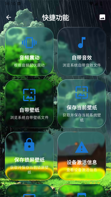 逸风工具箱5