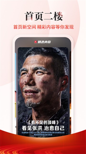 新京报app3