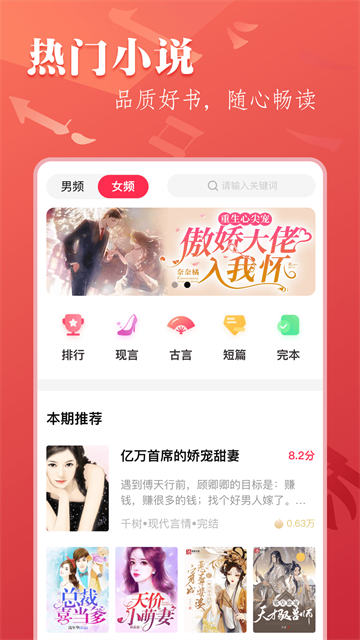 笔尚小说5