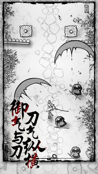 背头武士免费版4