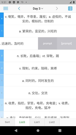 List背单词4