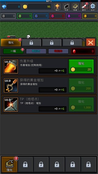 GrowTurret2