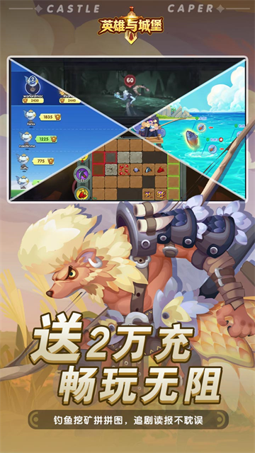 英雄与城堡每日648版4