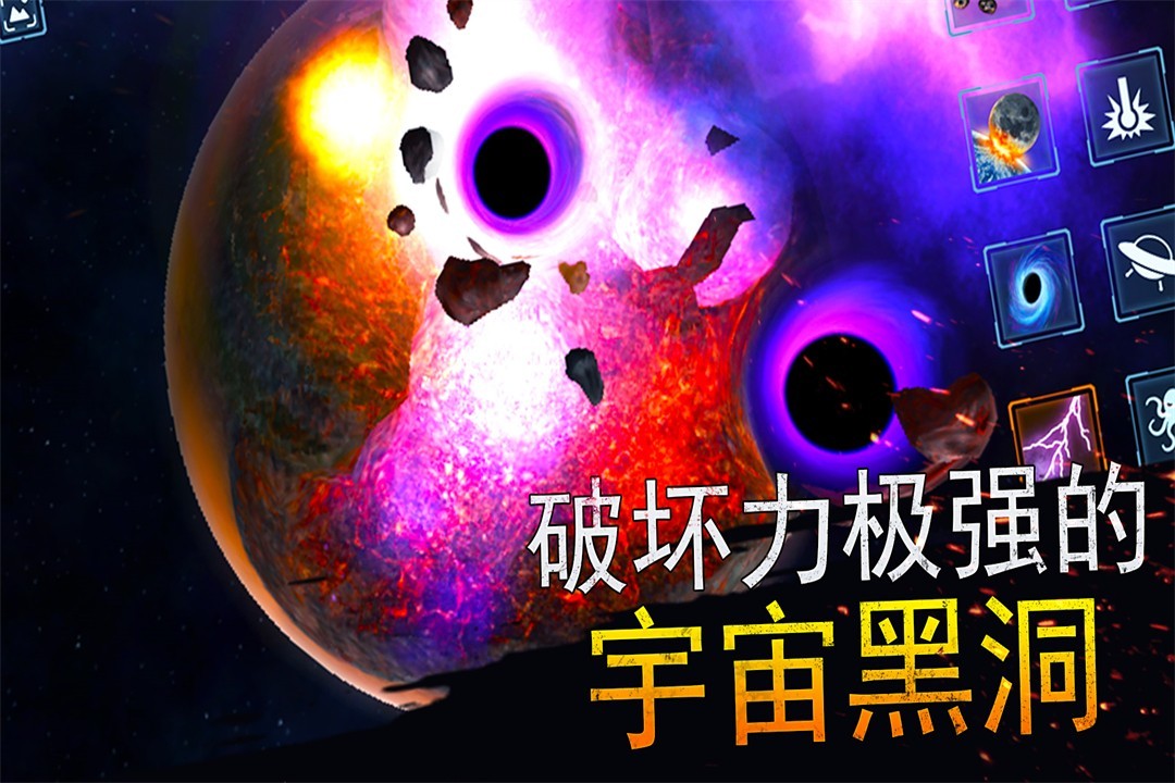 模拟星球大作战九游版4