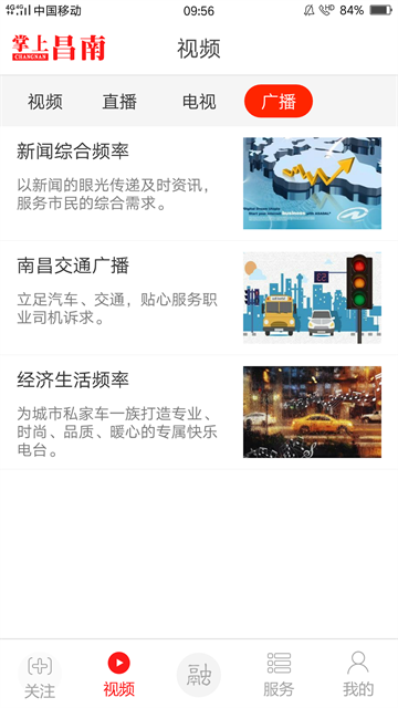 掌上昌南3