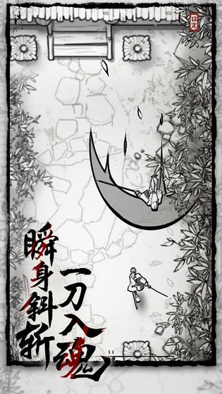 背头武士免费版1