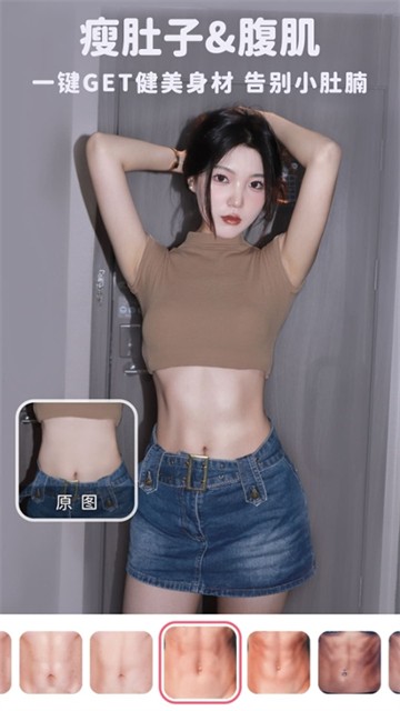 美啦相机2