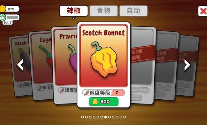 恶搞食堂手游2