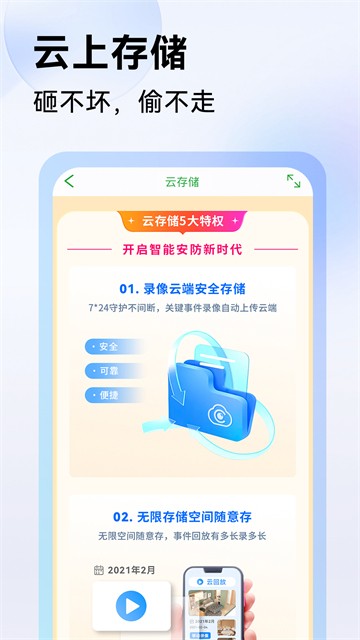 Seetong2