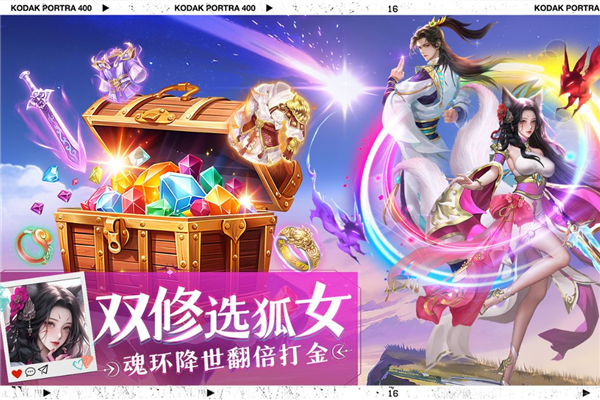 绝世万剑录官方正版1