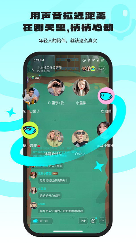 ochaapp4