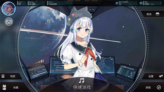 旋转音律Rotaeno1