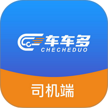 车车多司机端手机版