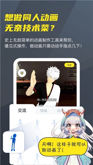 Vcoserapp1