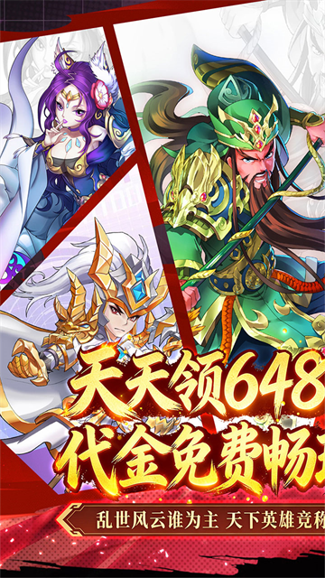超神大陆5