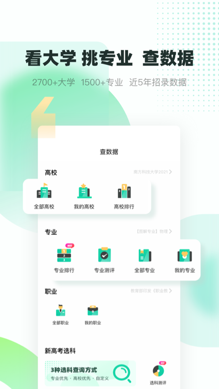 青云汇3