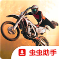 MX赛越野摩托车
