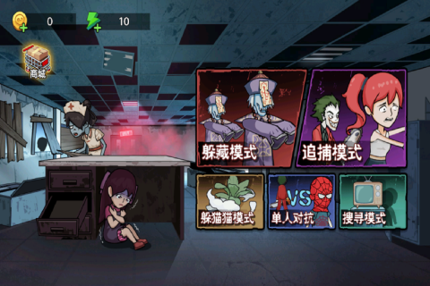 暗室迷藏5