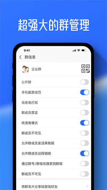 任小聊app免费版2