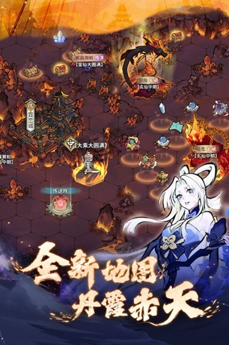 我的门派3
