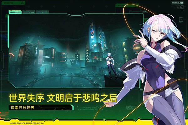 鸣潮游戏2