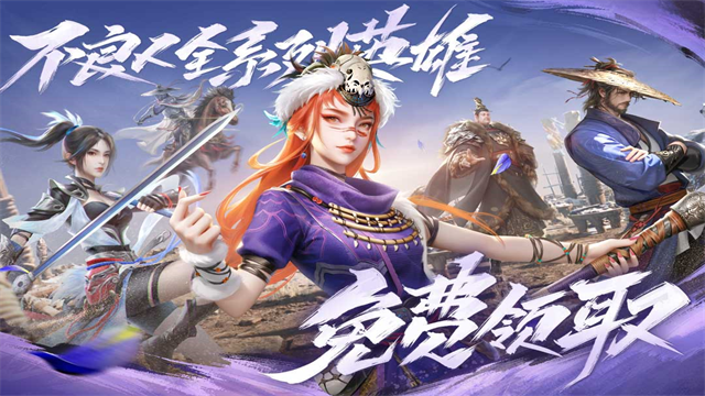 新不良人2