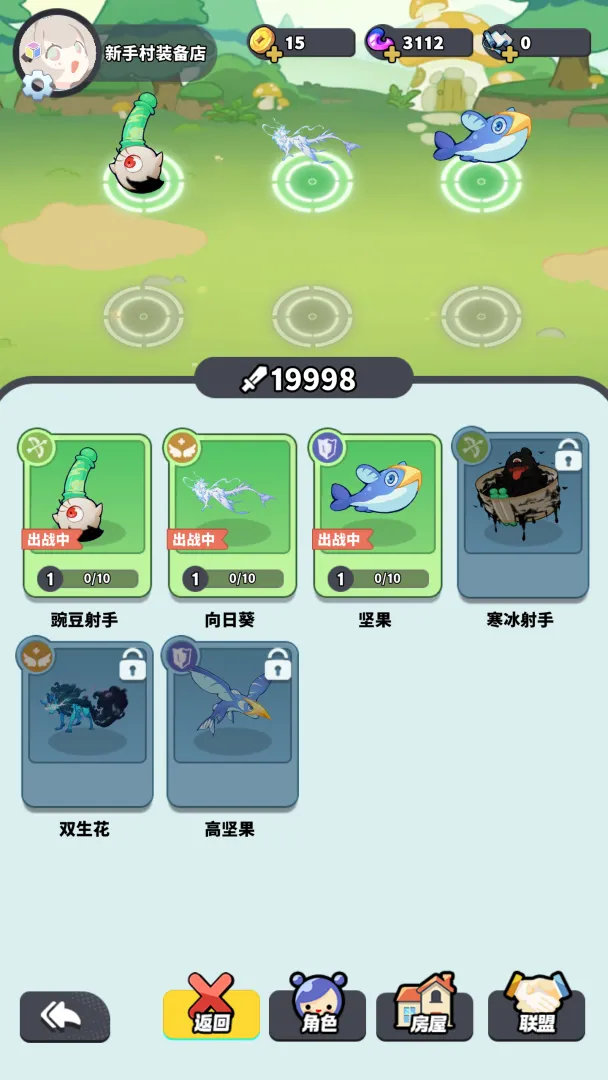 继承一家盲盒店游戏2
