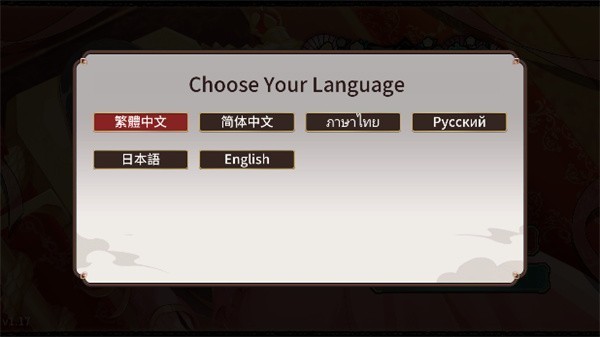 动漫大乱斗1