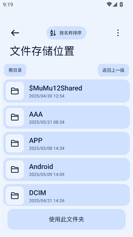 Next快传4