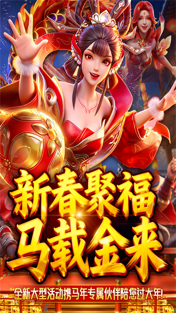 捕鱼新纪元小米版4
