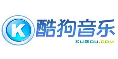 酷狗音乐