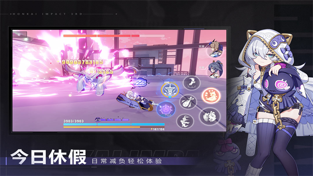 崩坏34