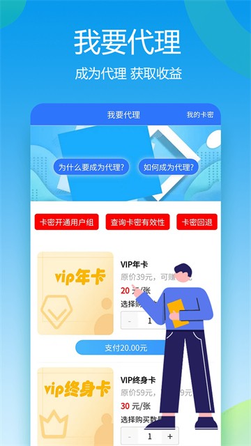 自媒体助手免费版3