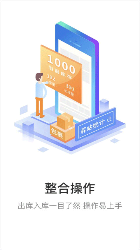 妈妈驿站app4