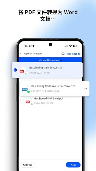 Smallpdf3